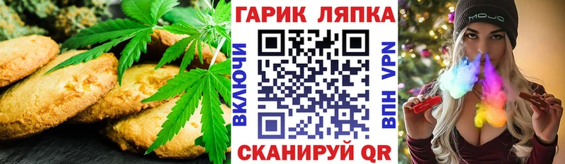 Cannafood конопля  Павлово 