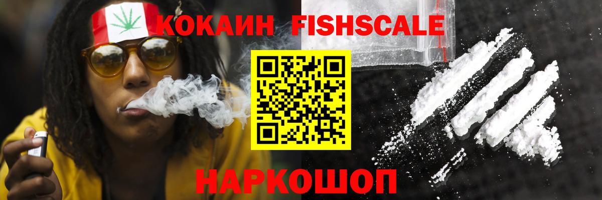 Павлово  Кокаин Колумбийский  Cocaine 97%  COCAIN  Вход с VPN 
