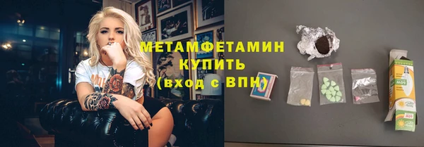 амфетамин Алзамай