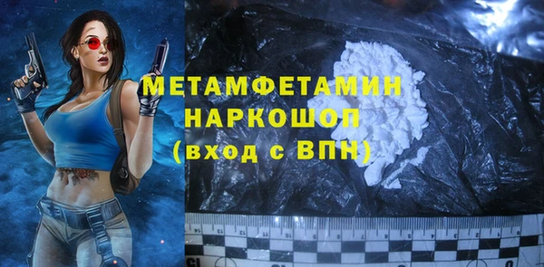 мдма Осинники