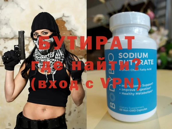 амфетамин Алзамай