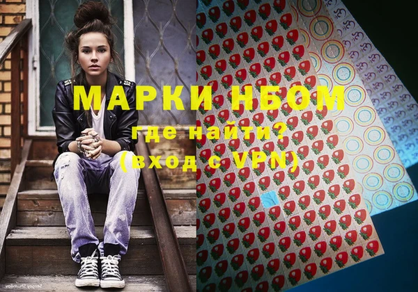 амфетамин Алзамай