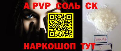 винт Гатчина