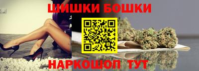 гашишное масло Гай