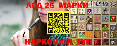 гашишное масло Гай