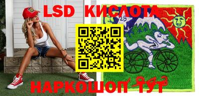 бутират Гагарин