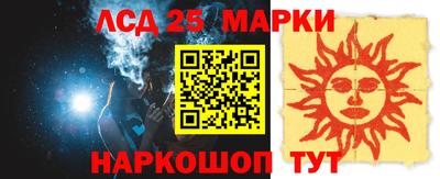 бутират Гагарин