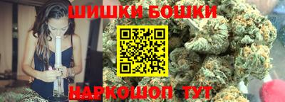 гашишное масло Гай