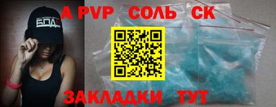гашишное масло Гай