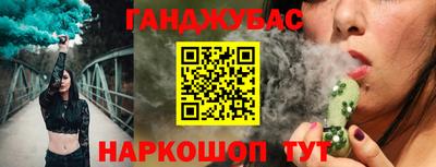 гашишное масло Гай