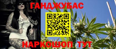 гашишное масло Гай
