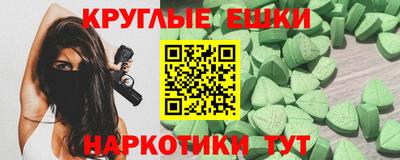бутират Гагарин