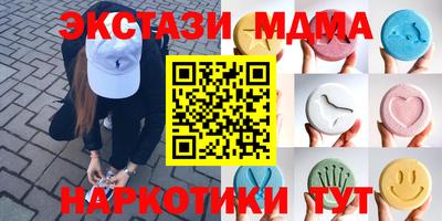 бутират Гагарин