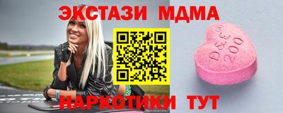 бутират Гагарин
