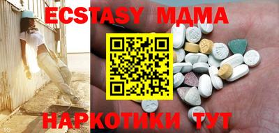 гашишное масло Гай