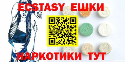 бутират Гагарин