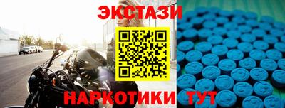 гашишное масло Гай