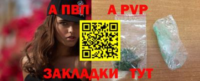 винт Гатчина