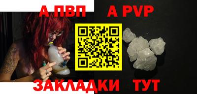 синтетический гашиш Кизляр
