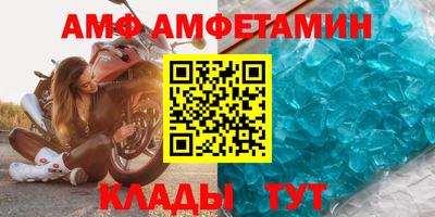 винт Гатчина