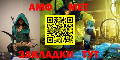 винт Гатчина