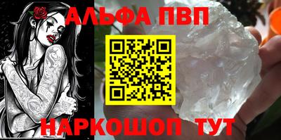 винт Гатчина