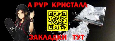 винт Гатчина