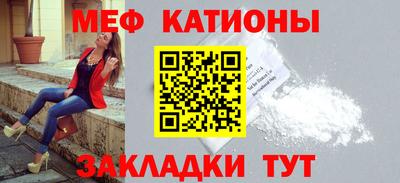 бутират Гагарин