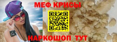 бутират Гагарин