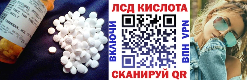 наркошоп  Павлово  LSD-25 экстази ecstasy 