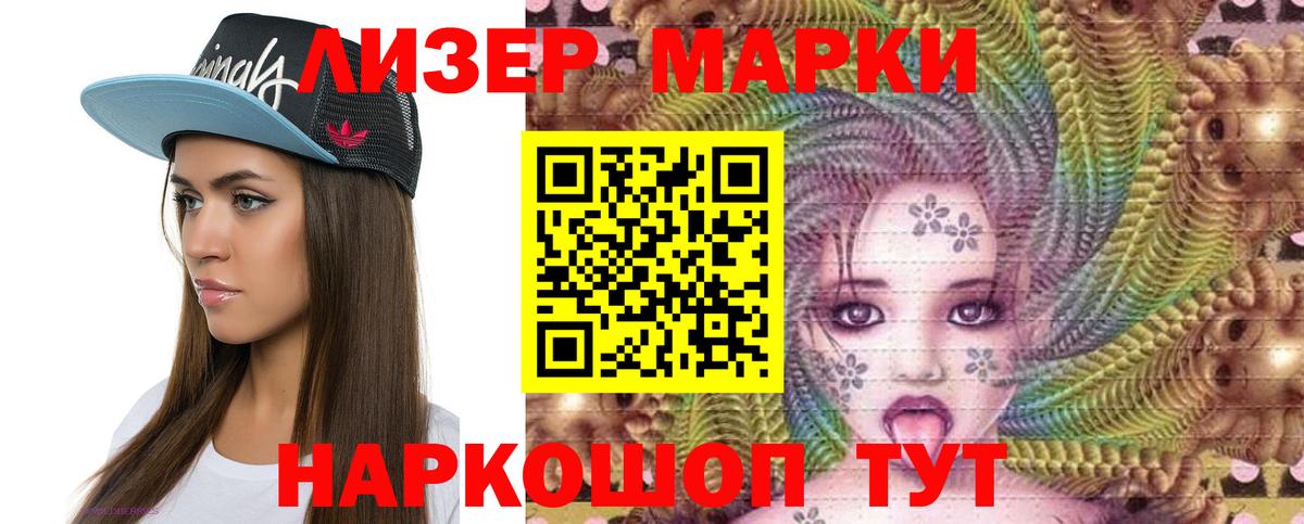 LSD-25 экстази кислота Павлово
