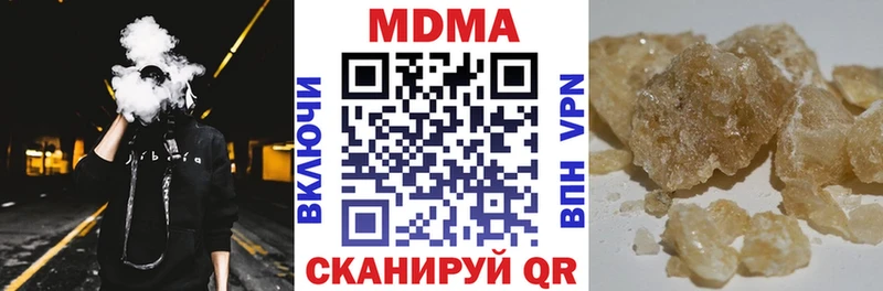 shop клад  Павлово  MDMA молли 