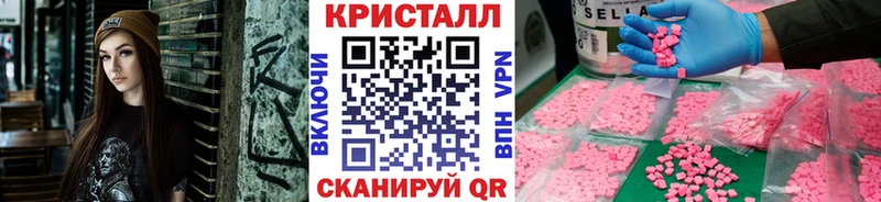закладки  Павлово  МЕТАМФЕТАМИН винт 