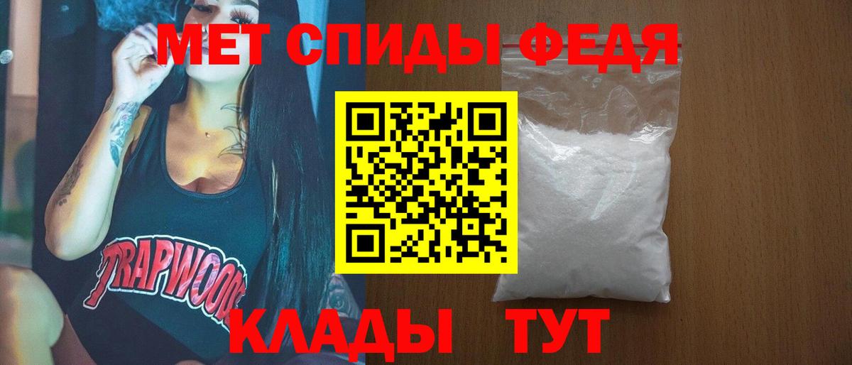 Метамфетамин Декстрометамфетамин 99.9% Павлово
