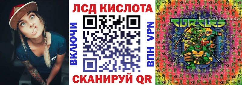 Марки N-bome 1,8мг  Павлово 