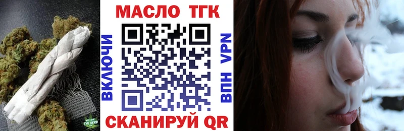 Дистиллят ТГК жижа  Павлово 