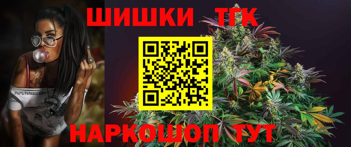 Марихуана индика Павлово